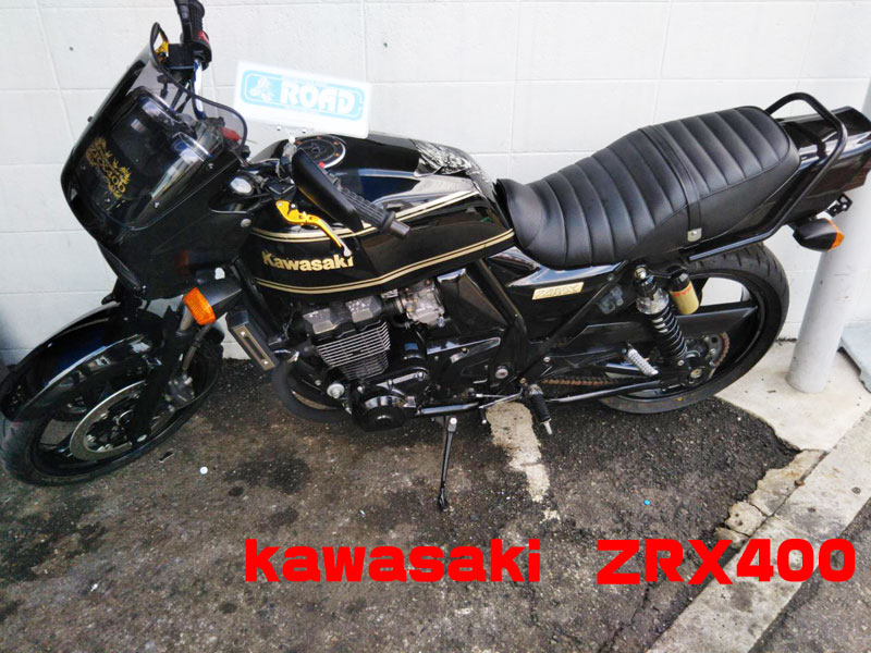 kawasakiカワサキ【ＺRＸ400】出張買取